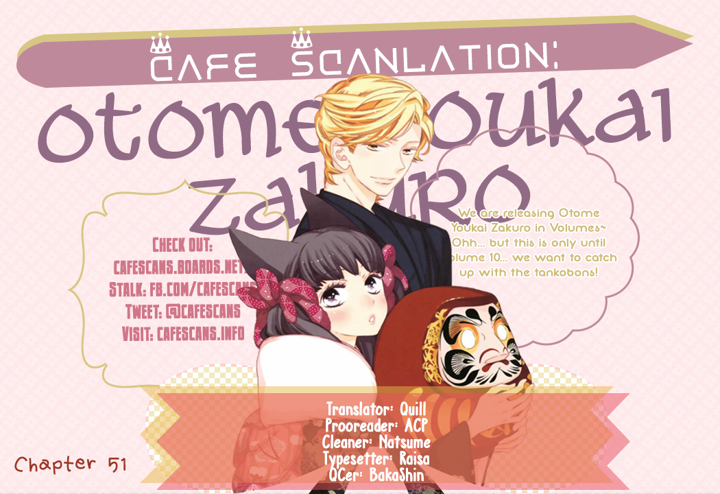 Otome Youkai Zakuro-Volume 8 Chapter 51