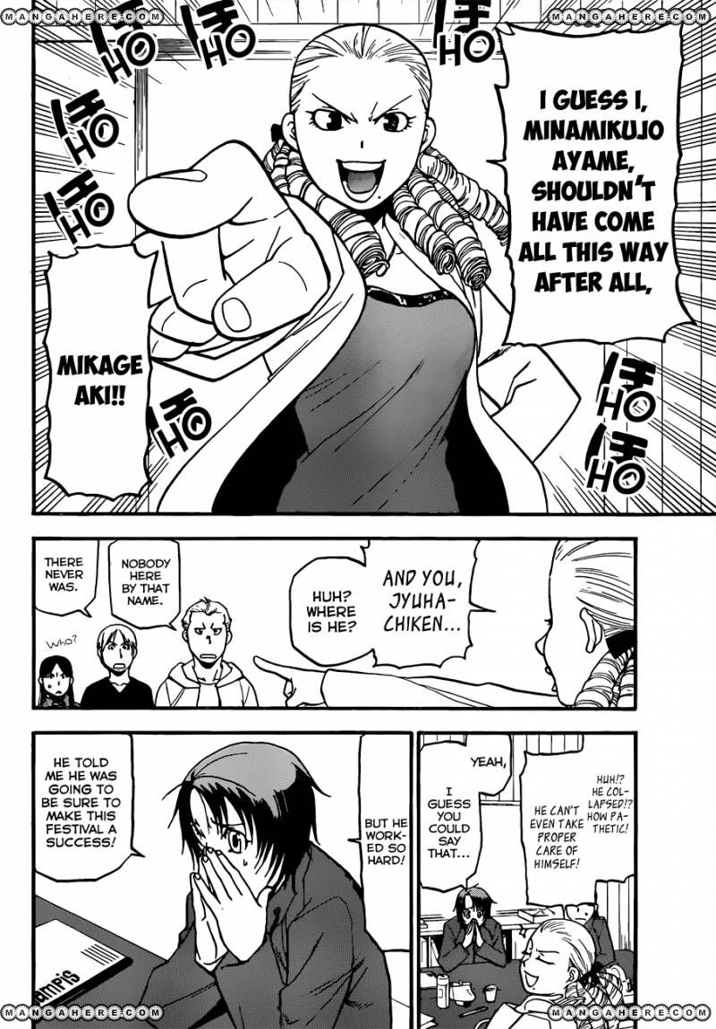 Chapter 53 image 9